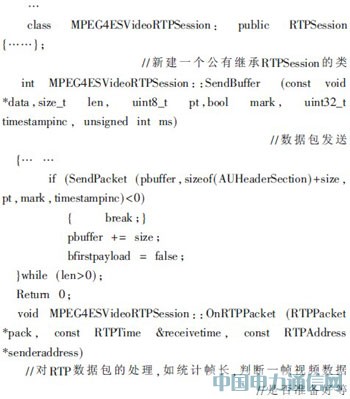 基于3G網絡的汽車防盜報警系統視頻監控設計