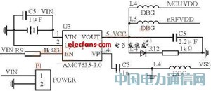 基于微處理器和射頻收發芯片的近程無線數傳系統設計