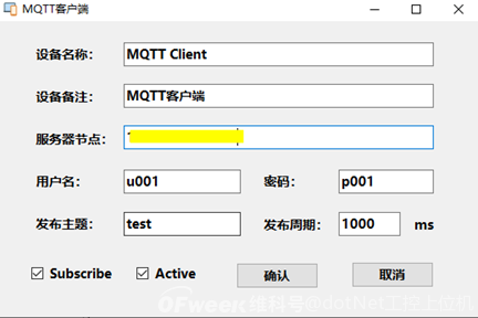 OPCUA+MQTT�������Wͨ�ÿ��