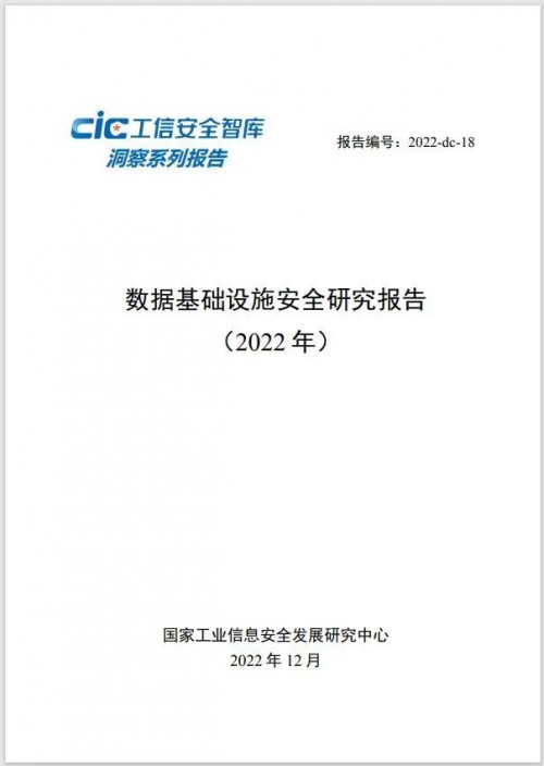 �׷ݡ��������A�Oʩ��ȫ�о���桷�l��,�惦��ȫ���߶���ҕ