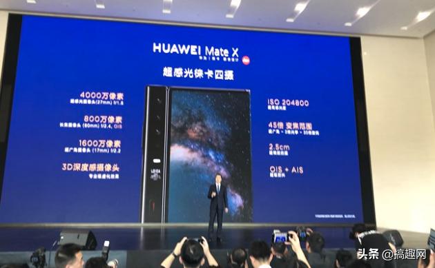 �A���ۯB�֙C11�°l�ۣ�1.7�f��Mate X�кβ�ͬ�����Α���׃����