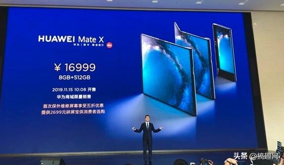 �A���ۯB�֙C11�°l�ۣ�1.7�f��Mate X�кβ�ͬ�����Α���׃����